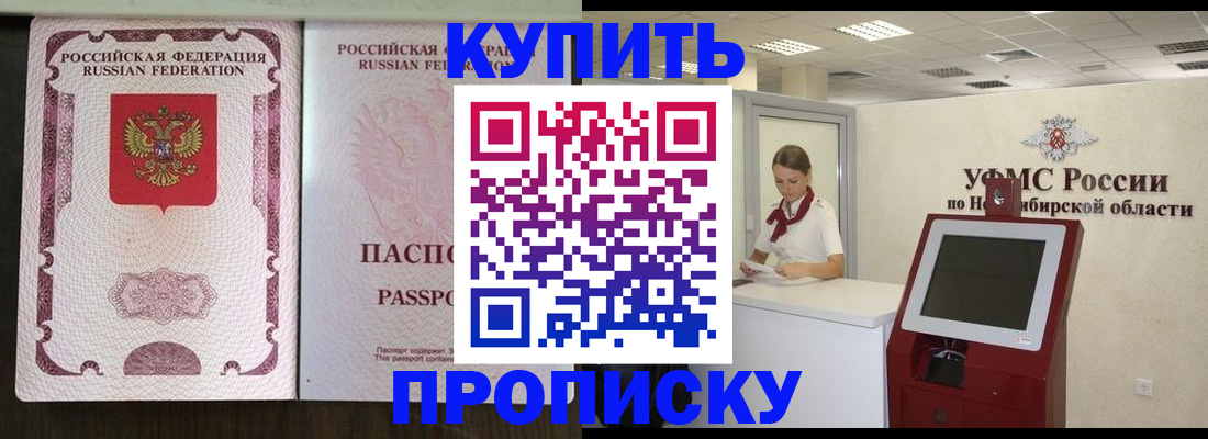 регистрация для дет. сада в Владикавказе